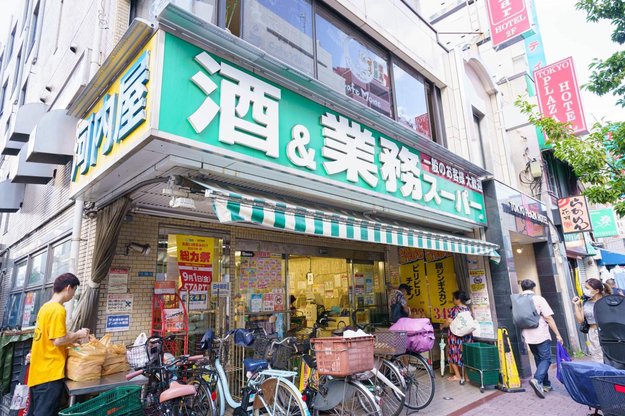 도쿄 Buran House 아파트 외부 사진