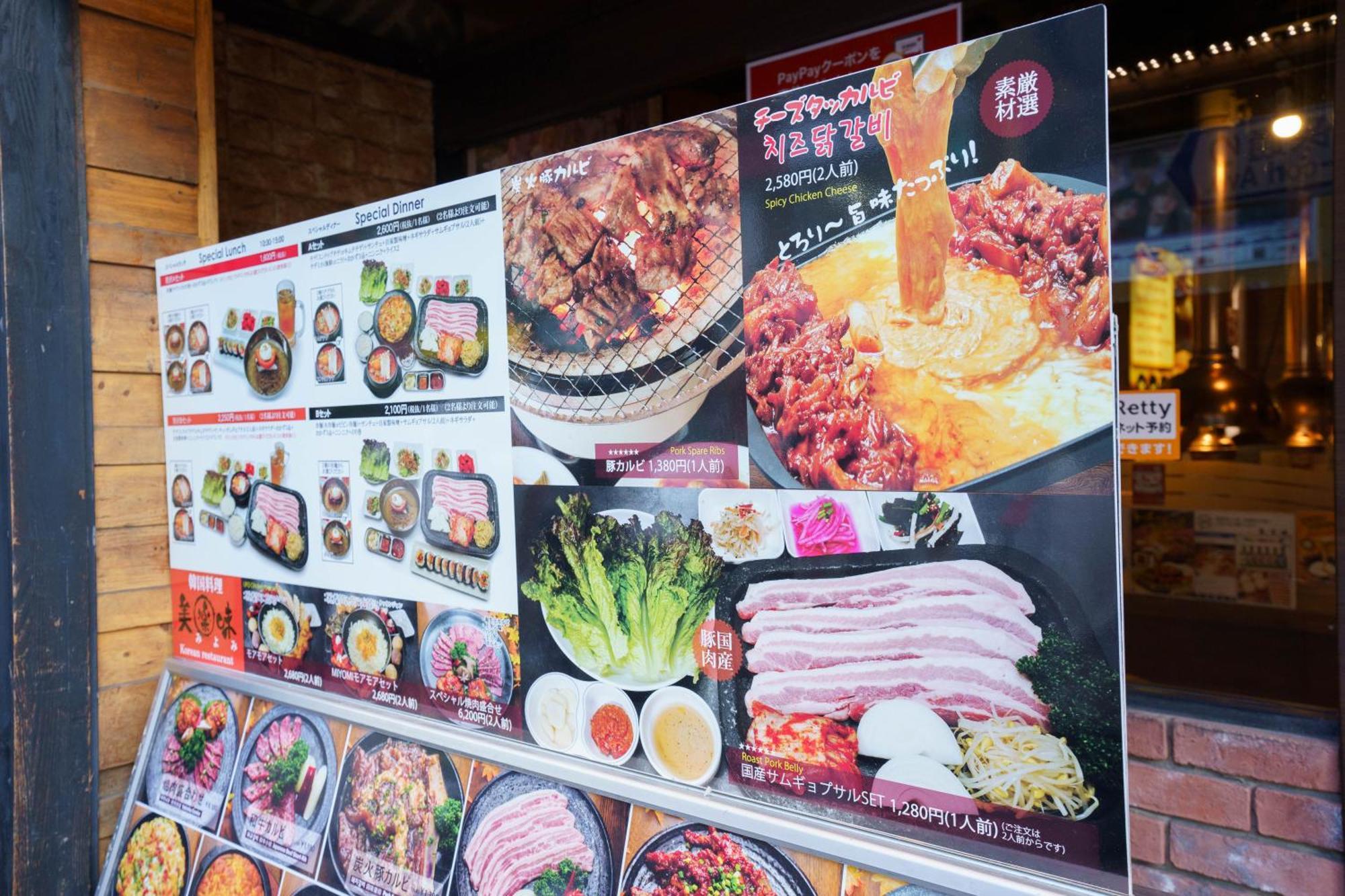 도쿄 Buran House 아파트 외부 사진
