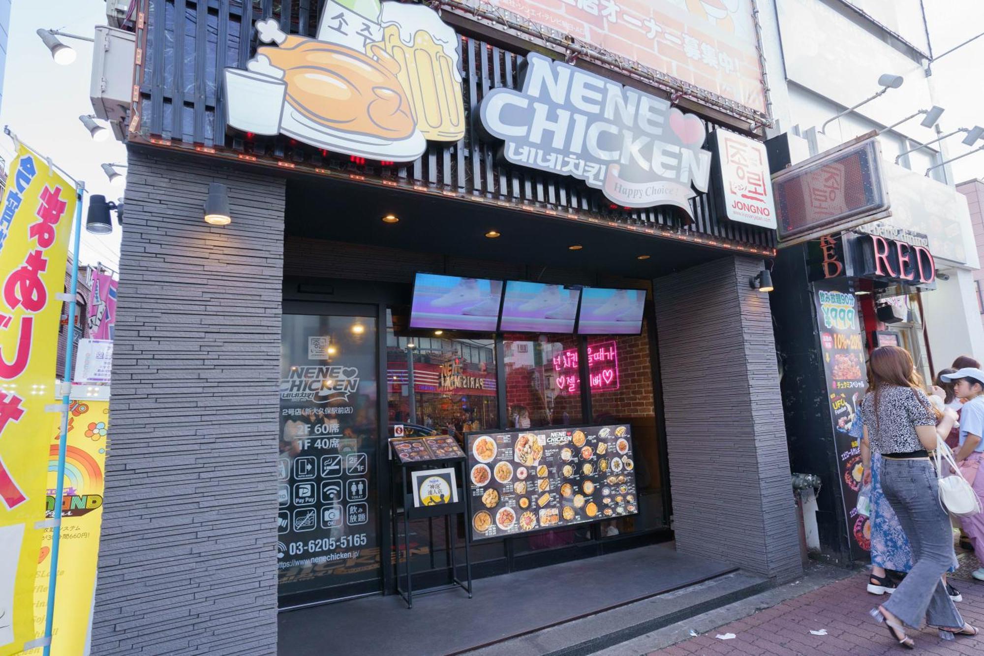 도쿄 Buran House 아파트 외부 사진