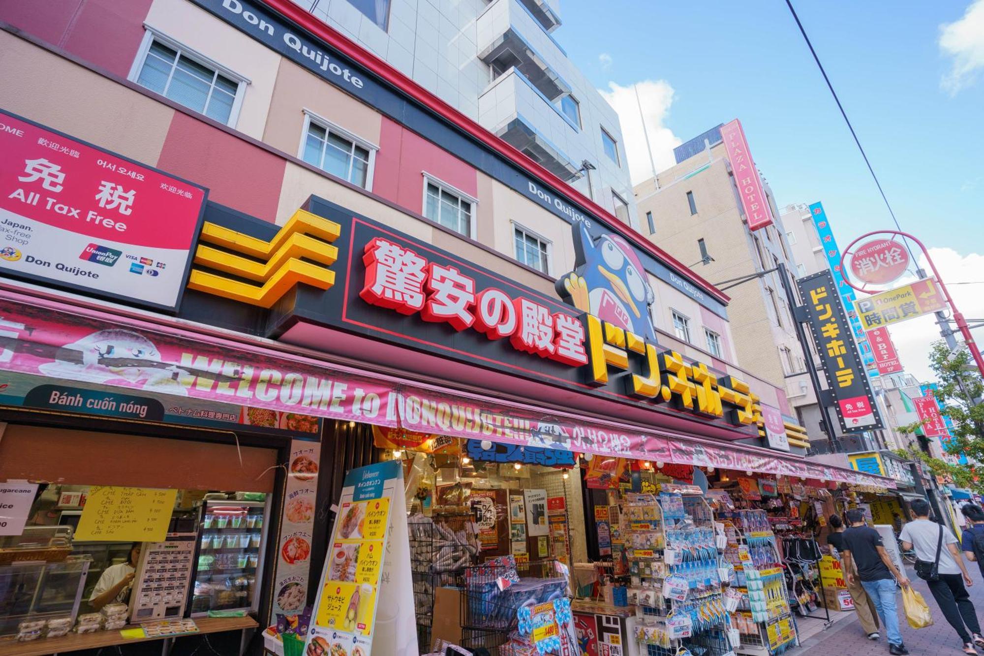 도쿄 Buran House 아파트 외부 사진
